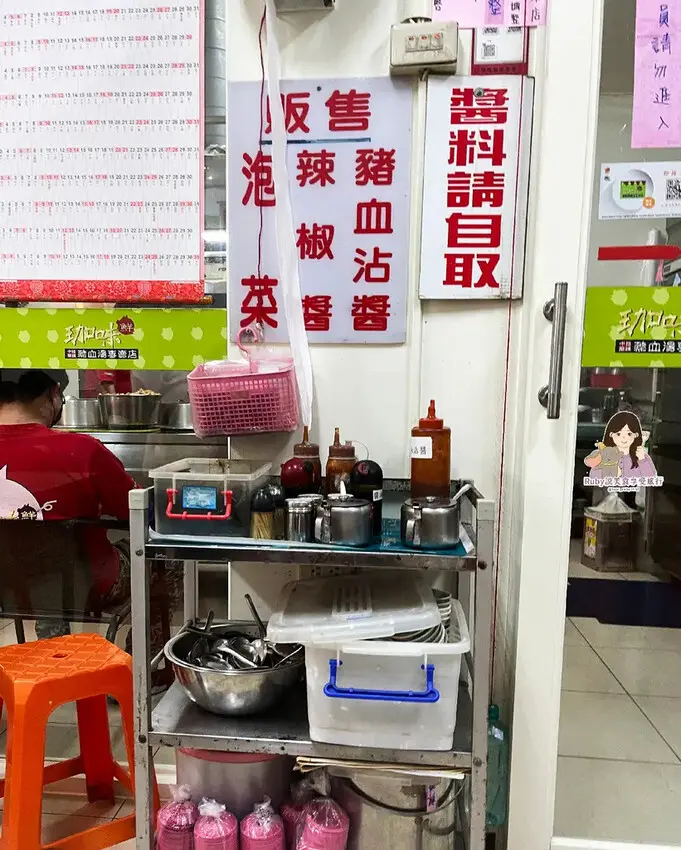 【苗栗美食】珈味鮮豬血湯｜附菜單，中藥提煉的豬血湯，內用可免