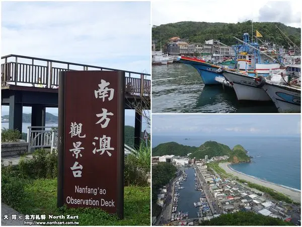 【宜蘭蘇澳景點】北台灣最美的新月情人灣✔南方澳觀景臺，湛藍美麗海岸線，新鮮的漁產