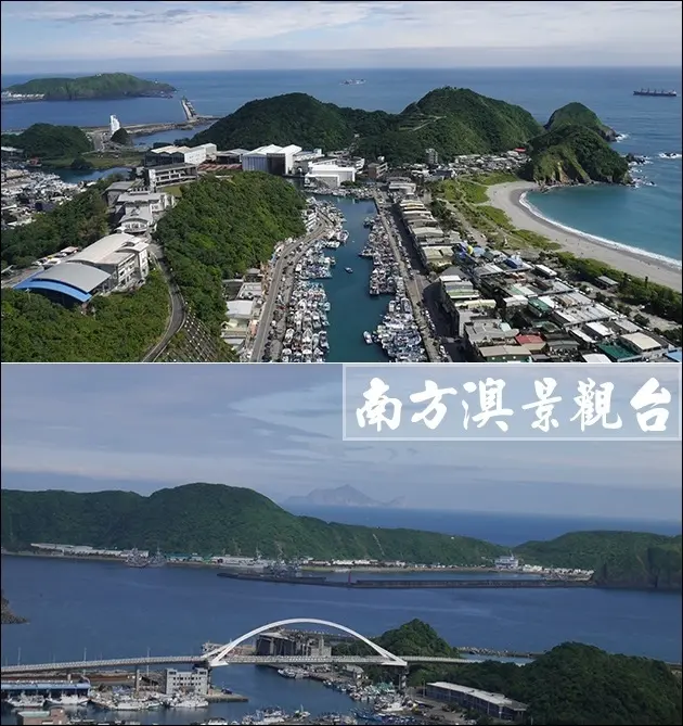 【宜蘭景點】南方澳景觀台(免費參觀)，站在觀景台上可以看到南方澳內埤海灘、南方澳漁港及豆腐岬景致還可以看到龜山島。宜蘭旅遊 帶著寵物去旅行