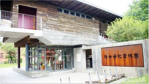  【宜蘭/宜蘭市】楊士芳紀念林園