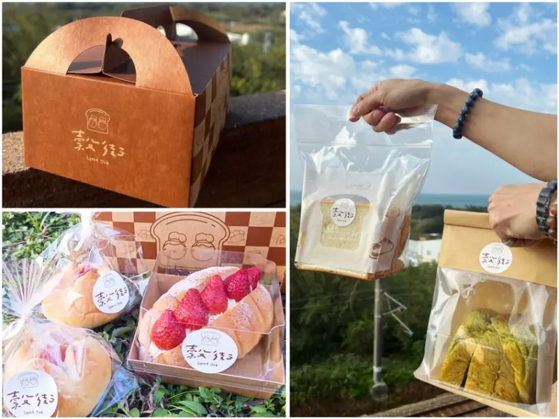 草莓維也納超美味！竹南穀街 Good Job麵包控必吃限定甜點全收錄。