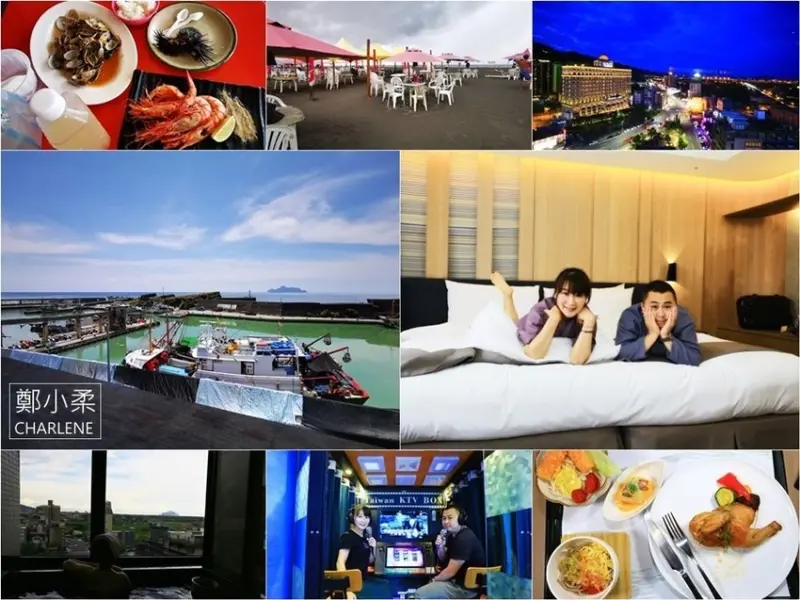 宜蘭頭城礁溪|大溪觀光漁港吃海鮮海膽|外澳海邊衝浪|山形閣日式溫泉飯店-三倍券X安心旅遊免費住宿|報復性旅遊之爸媽放暑假|體驗