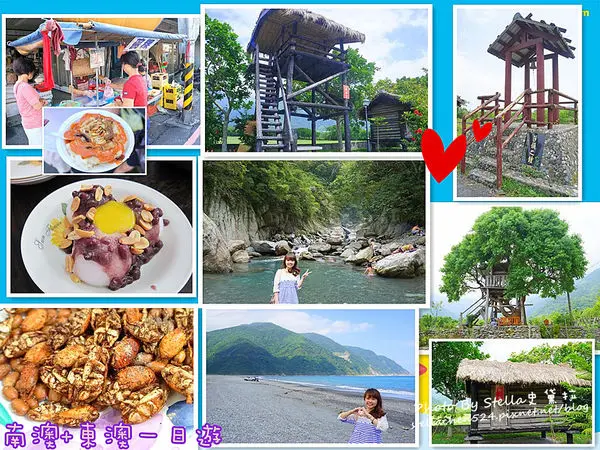 【宜蘭一日遊。上集】員山鄉無名碗粿→龍潭包子店→建華冰店→南澳金岳瀑布→鄉味津海產→南澳神秘海攤