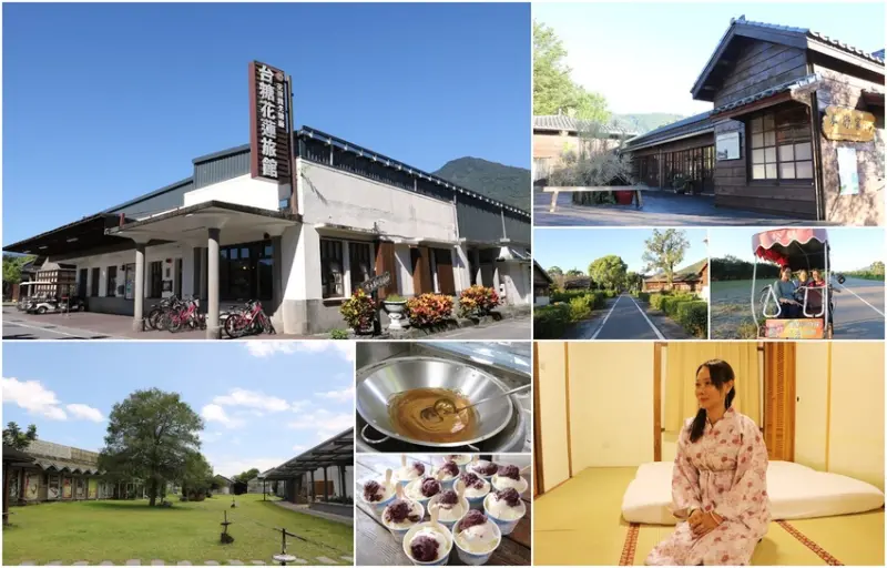 花蓮住宿推薦。花蓮觀光糖廠 日式木屋懷舊旅館 合家歡villa木屋 x 塌塌米 檜木泡澡木桶 x 糖廠冰淇淋 x 製糖DIY 榨甘蔗