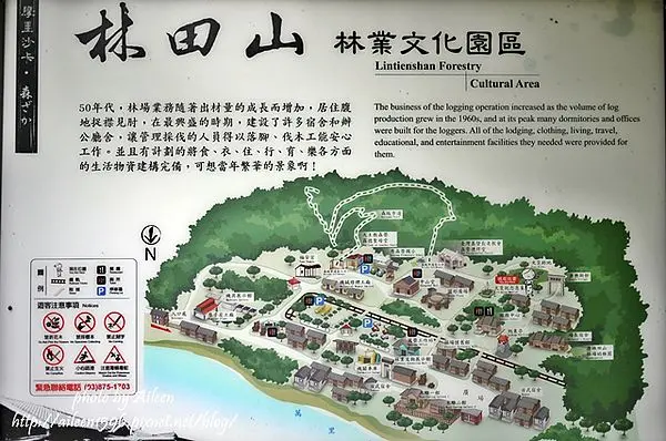 [花蓮] 到林田山林業文化園區感受戀戀風情「小上海」