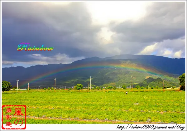 [遊記]【花蓮縣瑞穗鄉】北迴歸線標誌公園。驚見美麗大彩虹                      