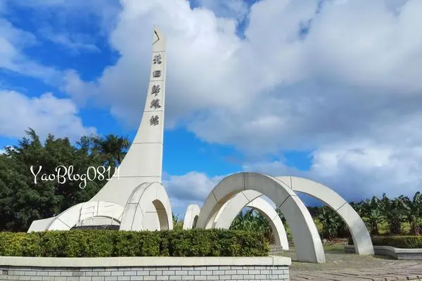 【花蓮瑞穗│景點】北回歸線標誌公園與紀念碑＊在北緯23.5度立竿見影