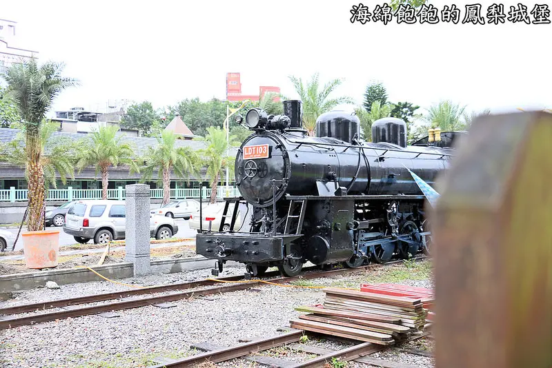 花蓮鐵道文化園區一二館-東線鐵道遺址-762轉運咖啡站