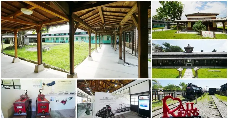 花蓮鐵道文化園區～見證東部鐵道歷史，好拍日式老屋- 阿一一之食意旅遊