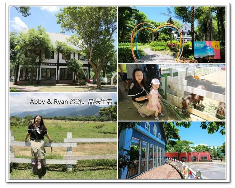 【台東卑南景點】初鹿牧場~餵食小動物好好玩。全台最大的牧場！