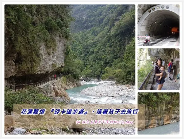 【花蓮親子旅遊景點】砂卡礑步道，揹著孩子去旅行，太魯閣絕美秘境步道