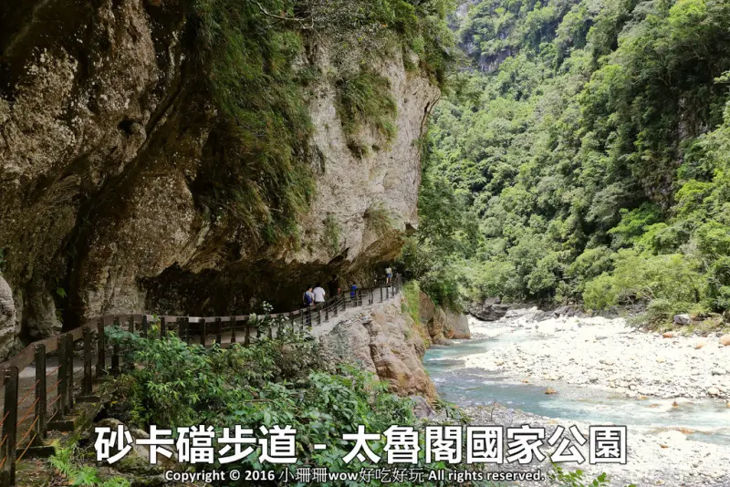 【遊║花蓮】砂卡礑步道～台灣最美的步道