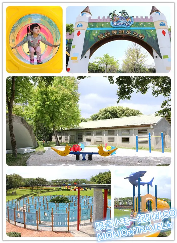 花蓮旅遊-知卡宣綠森林親水公園 夏天到了就是要清涼一下~ 免費嗨到爆親水樂園