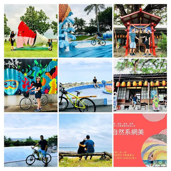 花蓮超美濱海自行車步道│自然系網美IG打卡點單車小旅行│將軍府夫妻樹│花蓮最佳自行車步道