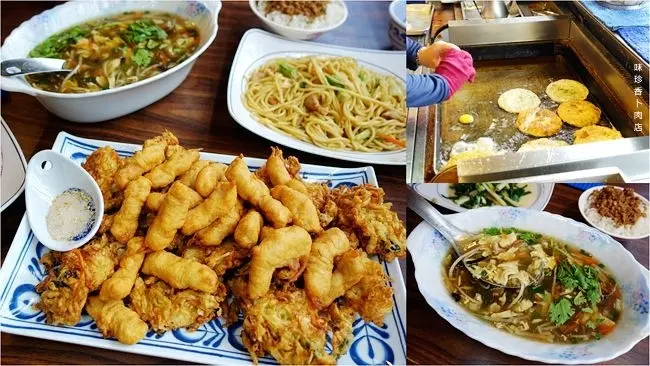 宜蘭三星美食 ▶ 天送埤 味珍香卜肉店 ▶ 不油膩超軟嫩卜肉 三星卜肉創始店 80年老店美食 還有美味蔥油餅 味珍香卜肉菜單及價格!