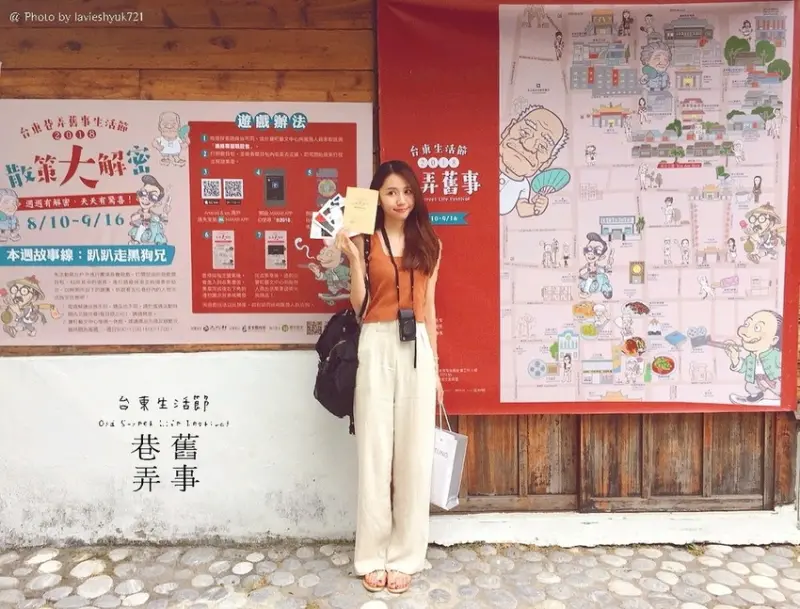｜ 2018台東巷弄舊事生活節Old Street Life Festival x 散策大解密｜禾乃氏擁有任意門的日子－結合手機APP實境AR導覽深入台東解謎探索，老屋記憶重溫舊代歷史風華、在地美食吃