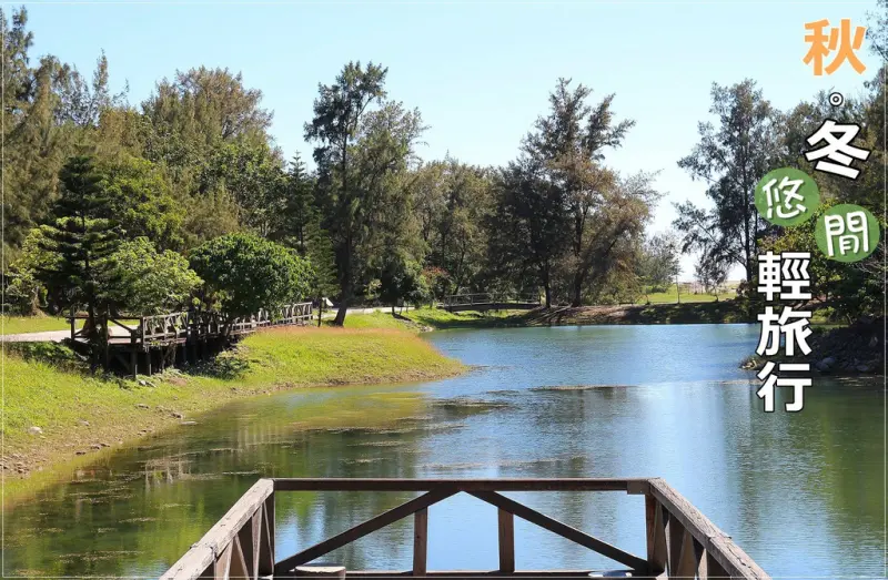 [遊記] [台東] 第三天：台東森林公園-琵琶湖 / 武陵綠色隧道 / 池上 - 伯朗大道 / 台東鐵道藝術村-鐵花村 / 叮哥茶飲 台九山線跑透透 - 蕉DD的初來乍到