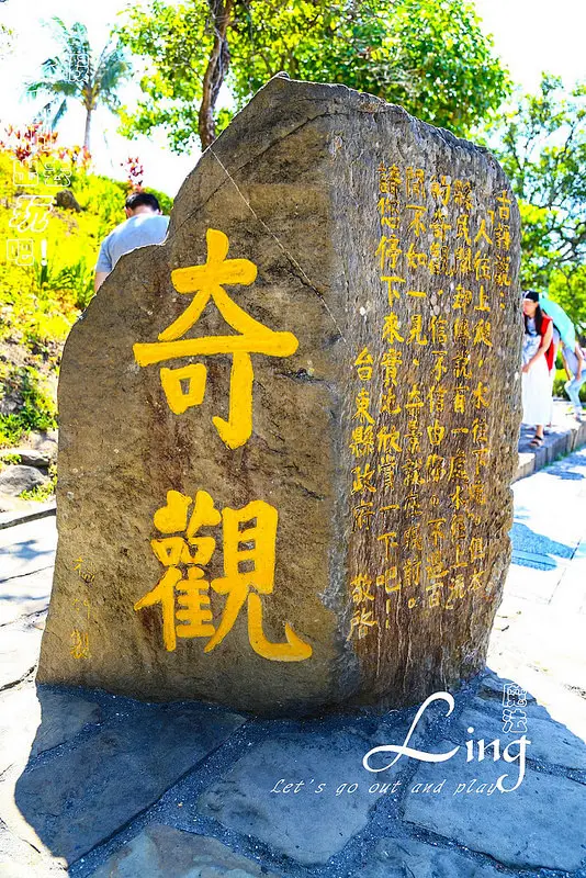 [ 台東⊙東河]都蘭村。水往上流奇觀