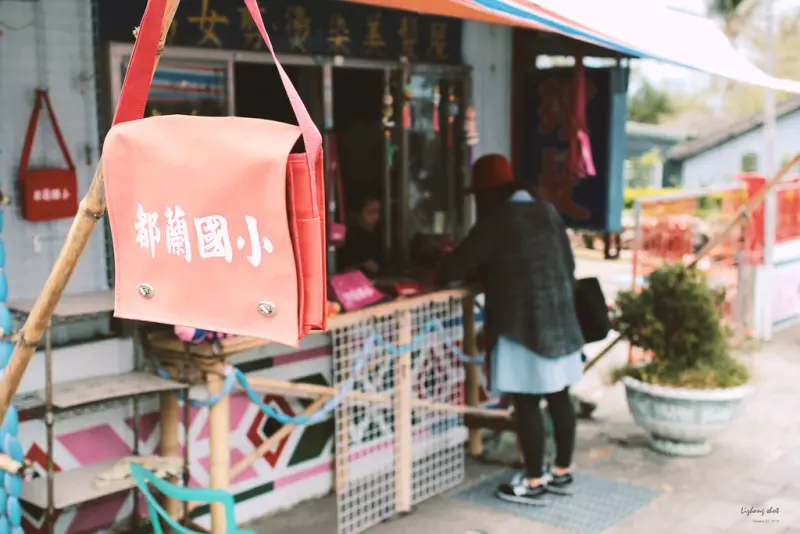 東台灣小旅行/05 台東午後的緩步慢行