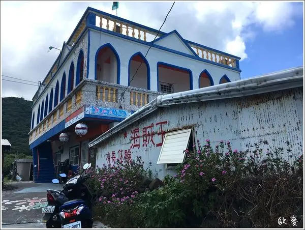 蘭嶼︱入住如詩的蘭嶼美亞美晨曦民宿