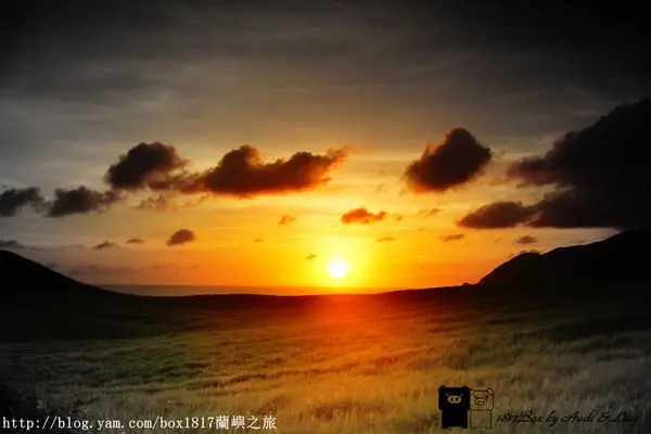 【跳島。蘭嶼】青青草原。夕陽無限好