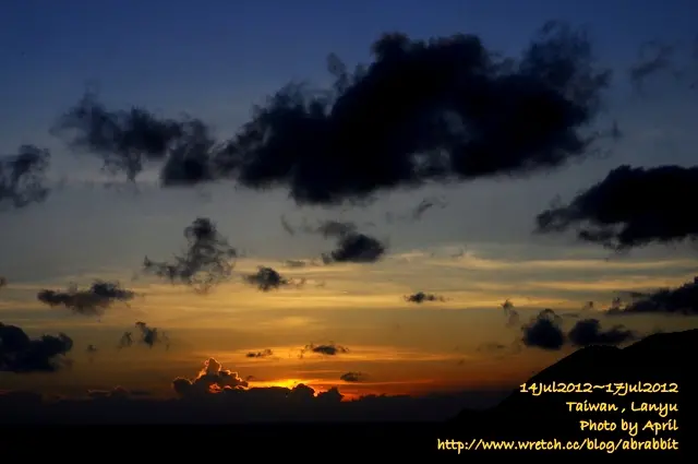 蘭嶼初體驗-蘭嶼農會與蘭嶼夕陽