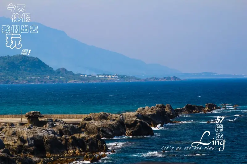 [ 台東⊙成功]石雨傘遊憩區。看起來就像一把雨傘