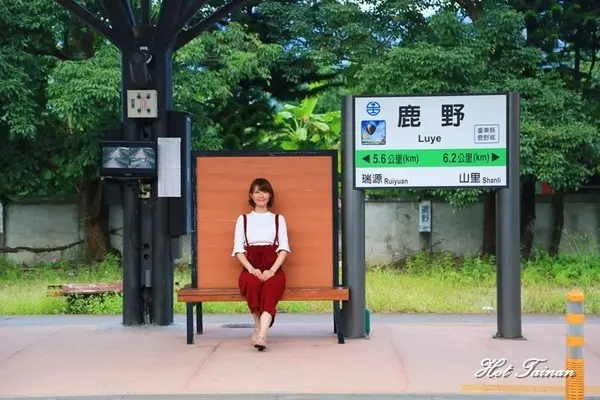 【台東景點】鹿野車站小旅行，帶妳看見不一樣的城鄉車站        
      