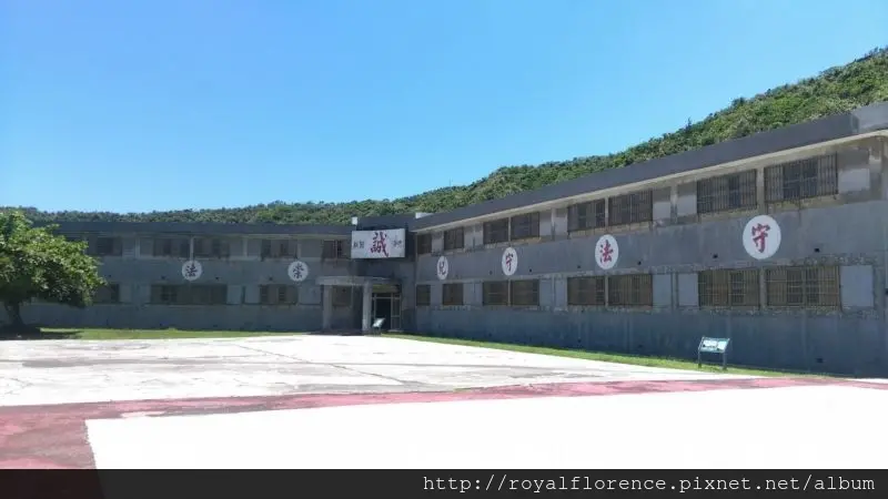 [遊記] 綠島 人權文化園區 綠洲山莊 將軍岩 象鼻岩