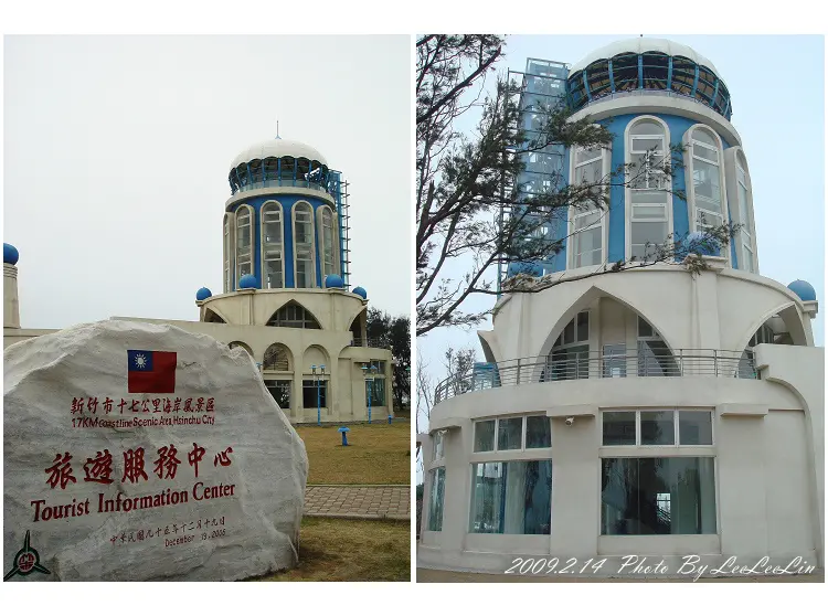 
新竹南寮。南寮漁港~地中海異國風
