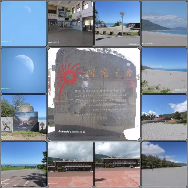 台東千禧曙光紀念園區