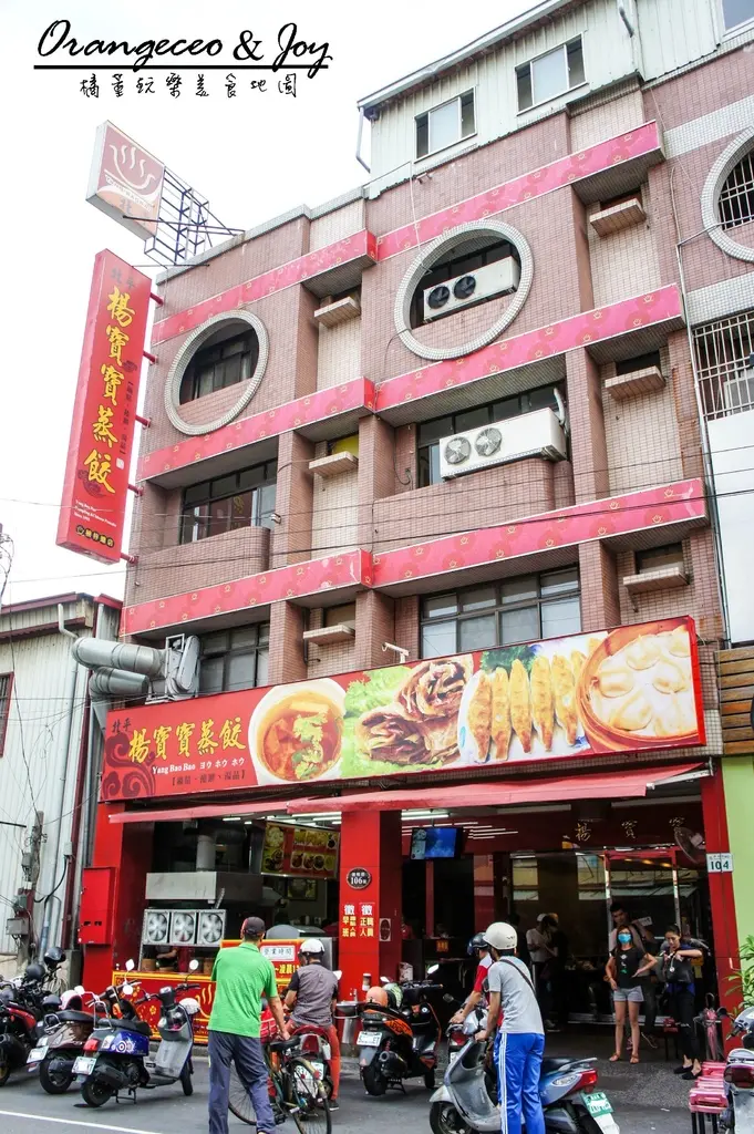 ((高雄 楠梓區)) 朋友激推人氣店家 蒸餃鍋貼都不賴【北平楊寶寶蒸餃 高雄楠梓總店】