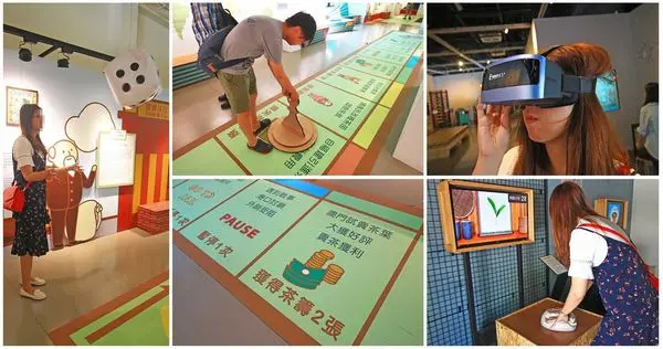 【新北市旅遊】坪林茶業博物館-新奇又好玩的茶葉大富翁