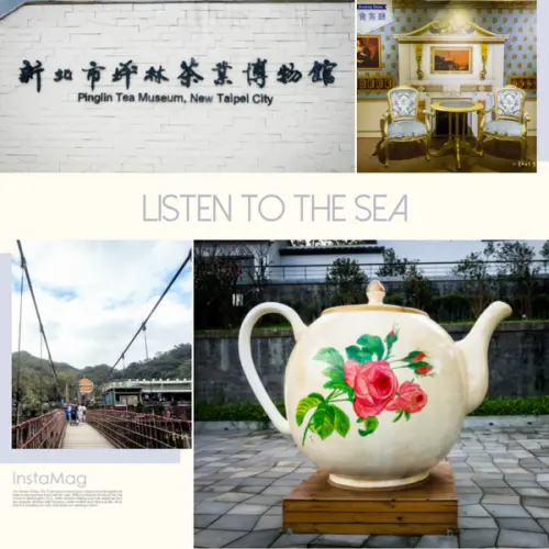 坪林一日遊 坪林茶業博物館 親水吊橋 藍色拱橋