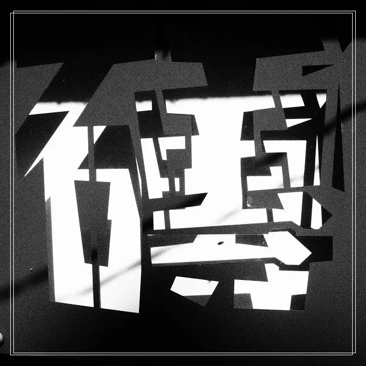 ＜宜蘭市旅遊＞ 宜蘭磚窯廠~搖身變成色彩樂園！