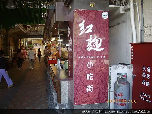 遊記---宜蘭酒廠(甲子蘭酒廠)(3)