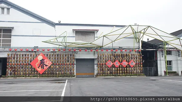 宜蘭酒廠                
      