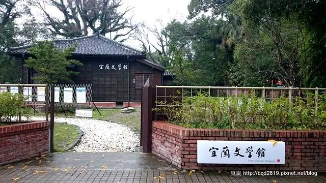 【宜蘭市】宜蘭設治紀念館+宜蘭文學館－超美日式風庭園建築，金城武也來過！(新月廣場旁)