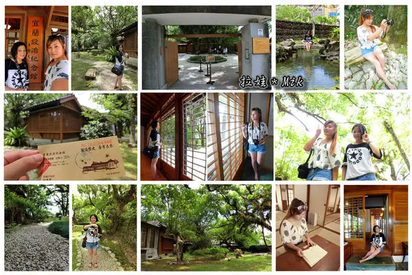 ／宜蘭市／宜蘭設治紀念館～回顧百年歷史