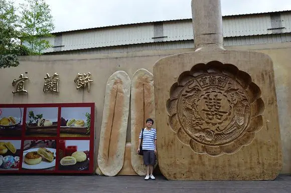 驚見巨人版的牛舌餅~~宜蘭餅發明館