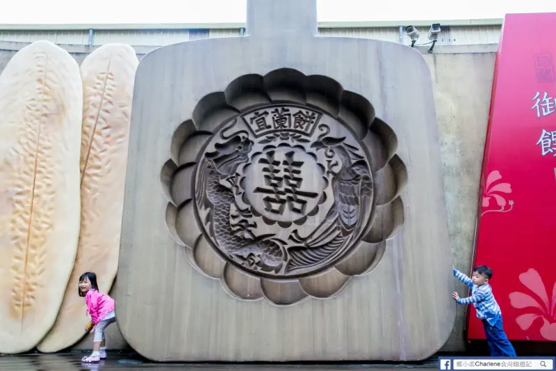 【宜蘭蘇澳】宜蘭餅發明館-全世界最薄的餅只有0.1公分~經典在地特色觀光工廠~宜蘭伴手禮