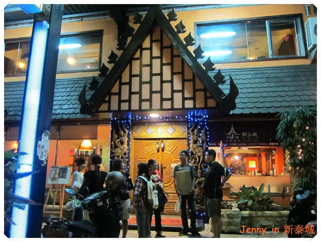 高雄=<食>新泰城大順店 會讓人變飯桶的泰式料理=