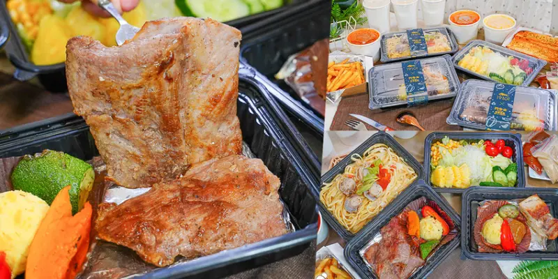 肉食控超值推薦必吃 防疫套餐7件組(主餐可任挑兩款)，優質原塊肉餐點 X 19to1鮮選牛排專賣店 - 跟著尼力吃喝玩樂＆親子生活