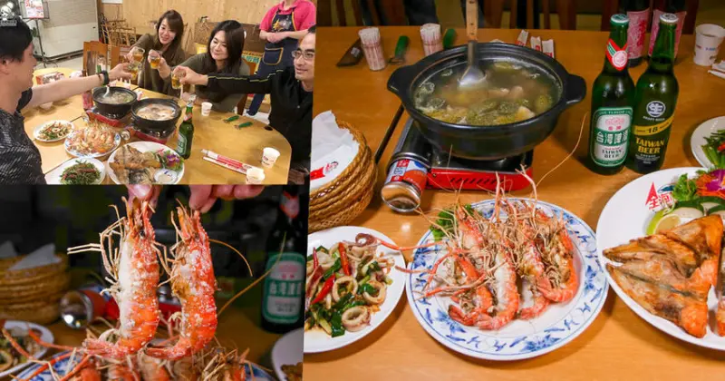南霸天最狂的高雄活蝦餐廳全海岸活蝦之家，好朋友最愛的聚餐首選 | 專治歹嘴斗、高雄美食 （停車超方便） - 跟著尼力吃喝玩樂＆親子生活