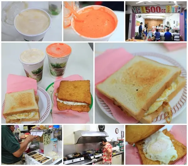 『高雄。老牌牛乳大王』～夜貓族看過來，奶油噴香土司+現榨果汁