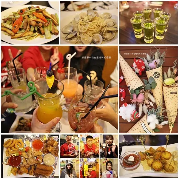 『高雄。燈塔美式酒館』～2017聖誕趴剔／交換禮物／嗨翻天