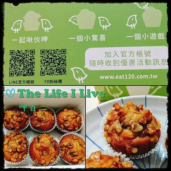 {體驗 & 分享} 呷百二自然洋菓子 JAPAZI~自然洋菓子，選用健康、自然的食材，呼你呷百二!