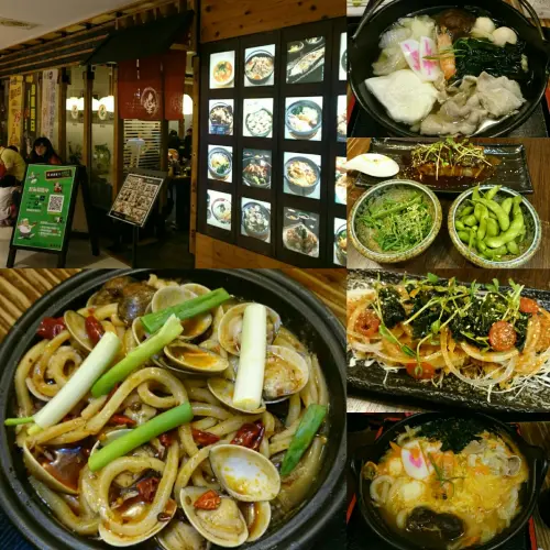 高雄漢神巨蛋~樂樂庵烏龍麵專賣店~打卡送竹輪天婦羅呦~              