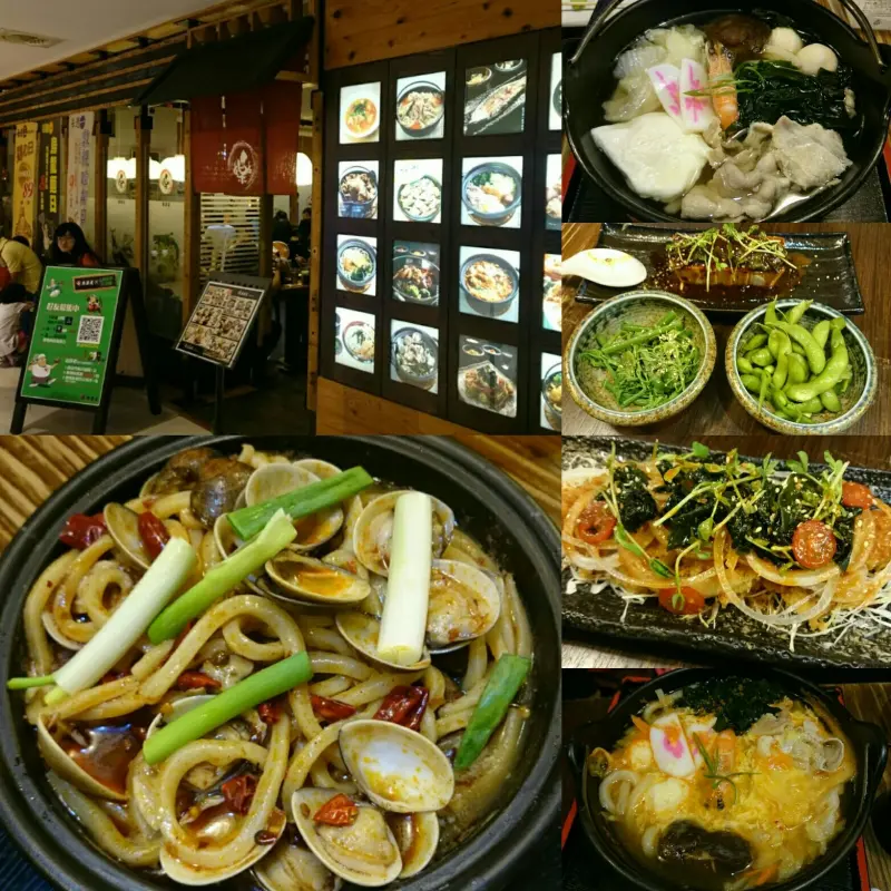 高雄漢神巨蛋~樂樂庵烏龍麵專賣店~打卡送竹輪天婦羅呦~              