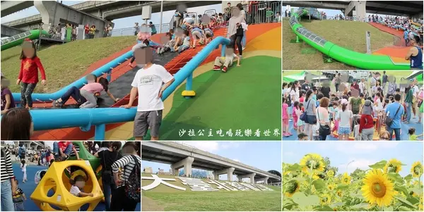 三重幸福水漾公園【三重共融式公園/特色公園】大台北都會公園/捷運三重站
